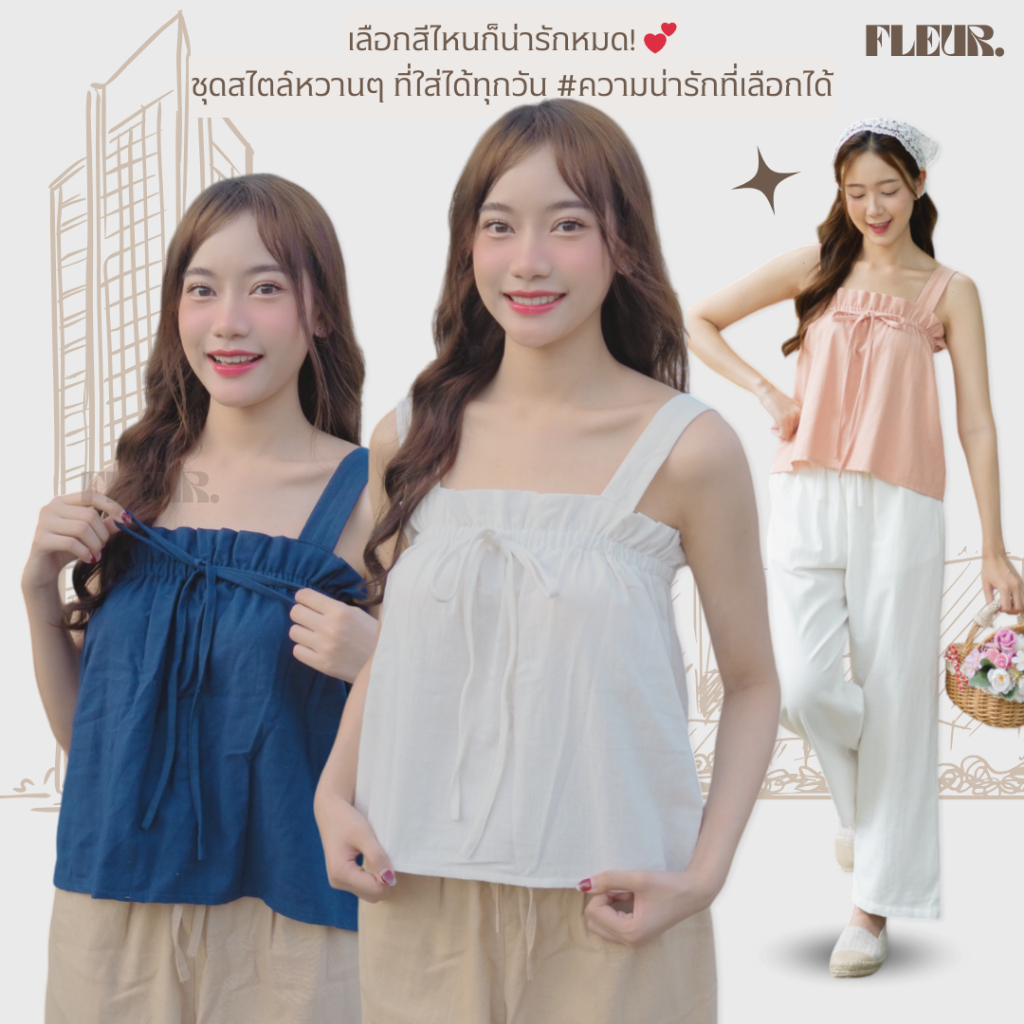 🌸 เสื้อสายเดี่ยว 〰️Leaf top ผูกโบว์ คือน่ารักหมด เพิ่มความคิ้วได้เยอะมากค่า ❤️✨ LOOM Women Clothing