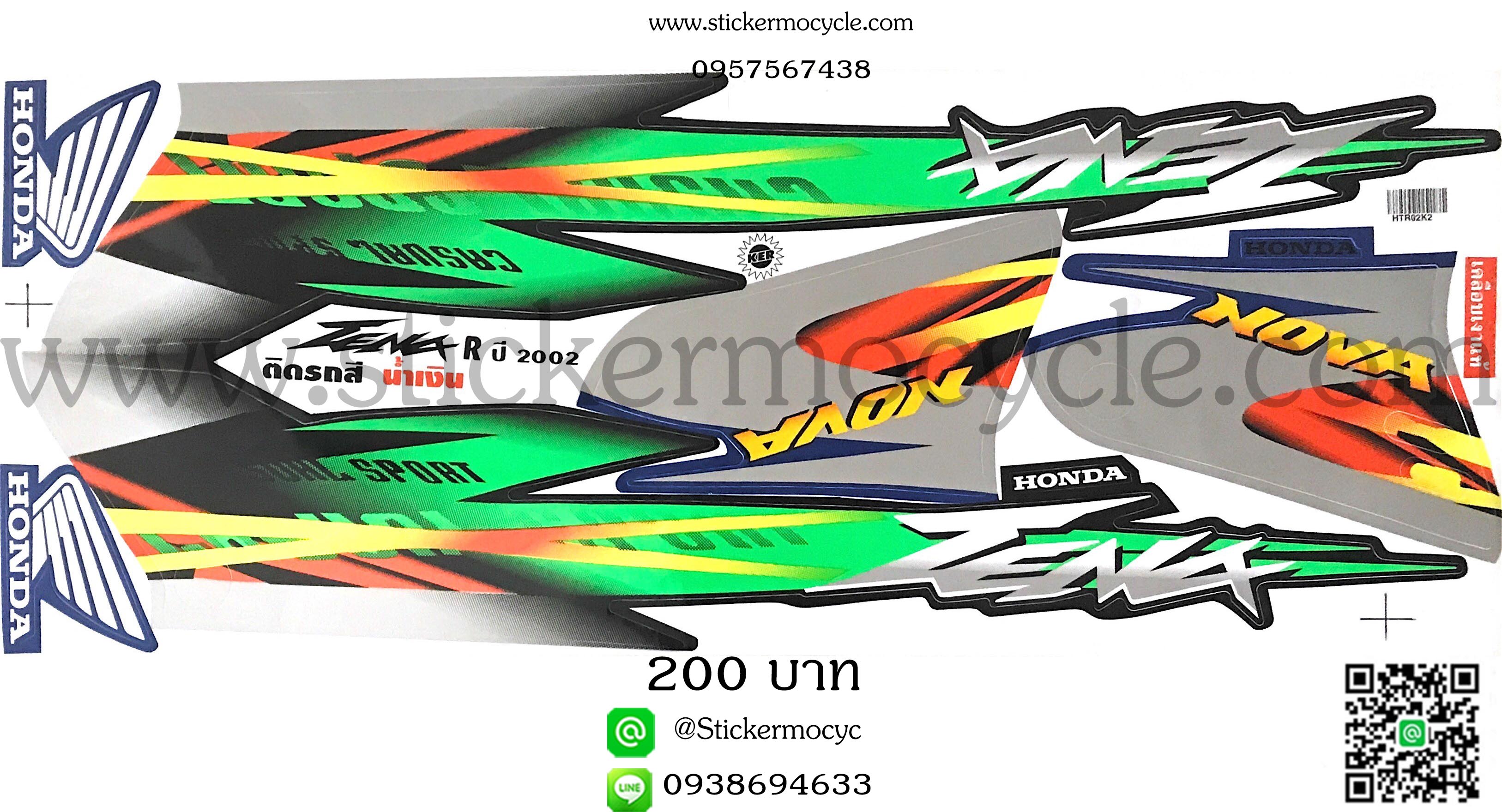Sticker HONDA Tena ปี2002 ติดรถสี น้ำเงิน(เคลือบเงาแท้) สติ๊กเกอร์ ติดรถมอเตอร์ไซค์ ฮอนด้า เทน่า