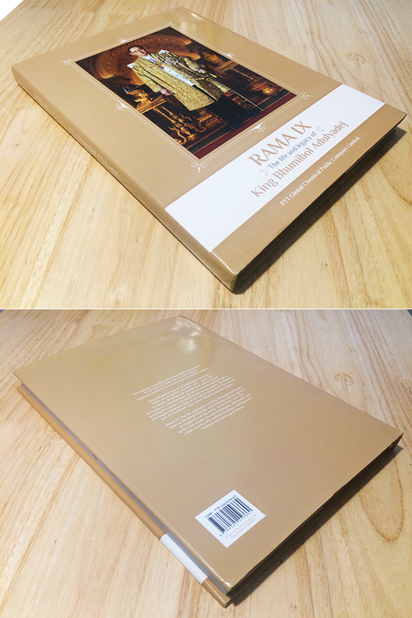 Rama IX The life and legacy of King Bhumibol Adulyadej (ภาษาอังกฤษ)