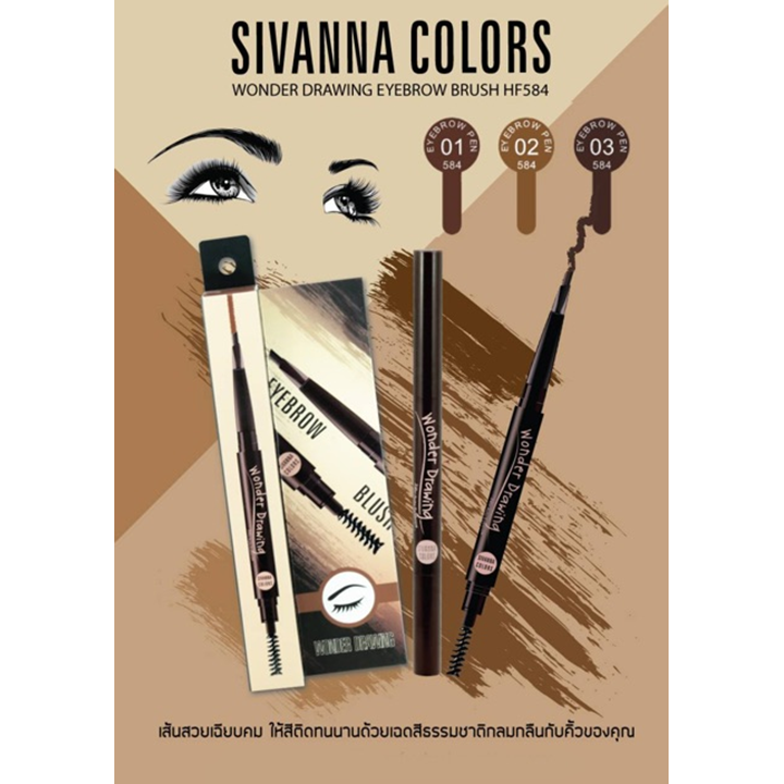 Sivanna Colors Wonder Drawing magic eyebrow 3g ดินสอเขียนคิ้ว