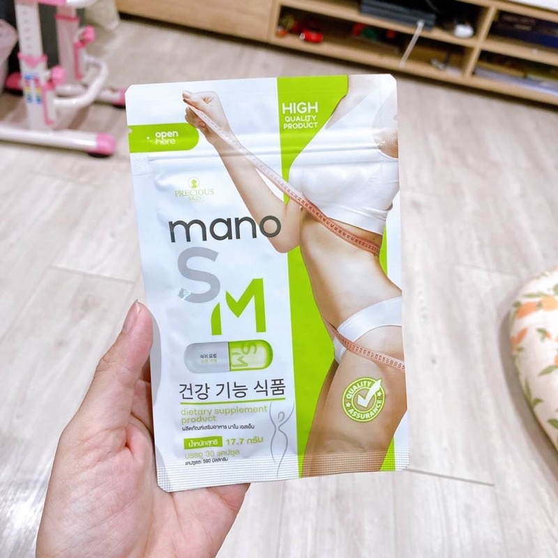 Mano SM 30 capsule อาหารเสริมควบคุมน้ำหนัก