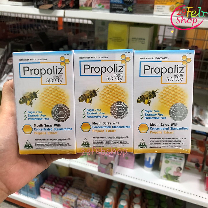 Propoliz Mouth Spray 15ml x 1 ชิ้น สเปรย์สำหรับสุขภาพช่องปากและลำคอ
