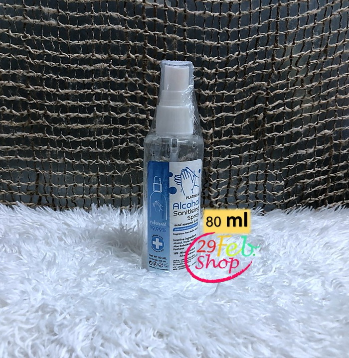 Alcohol Hand Spray แอลกอฮอล์สเปรย์ 30-80 ml