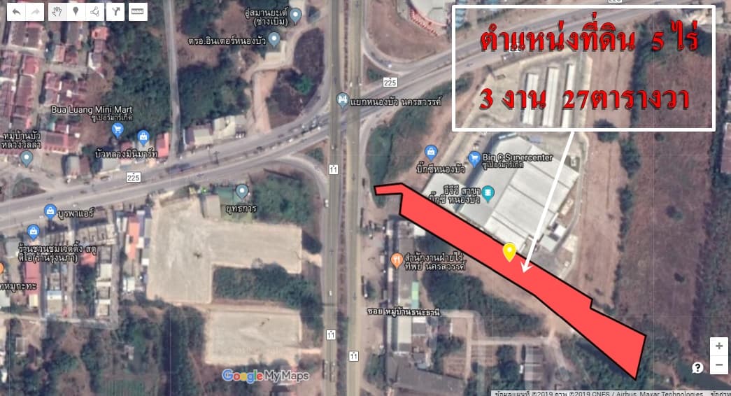 ขายที่ดินราคาถูกที่สุดติดบิ๊กซี อ.หนองบัว จ.นครสวรรค์5 ไร่ 3 งาน 27 ตรว.