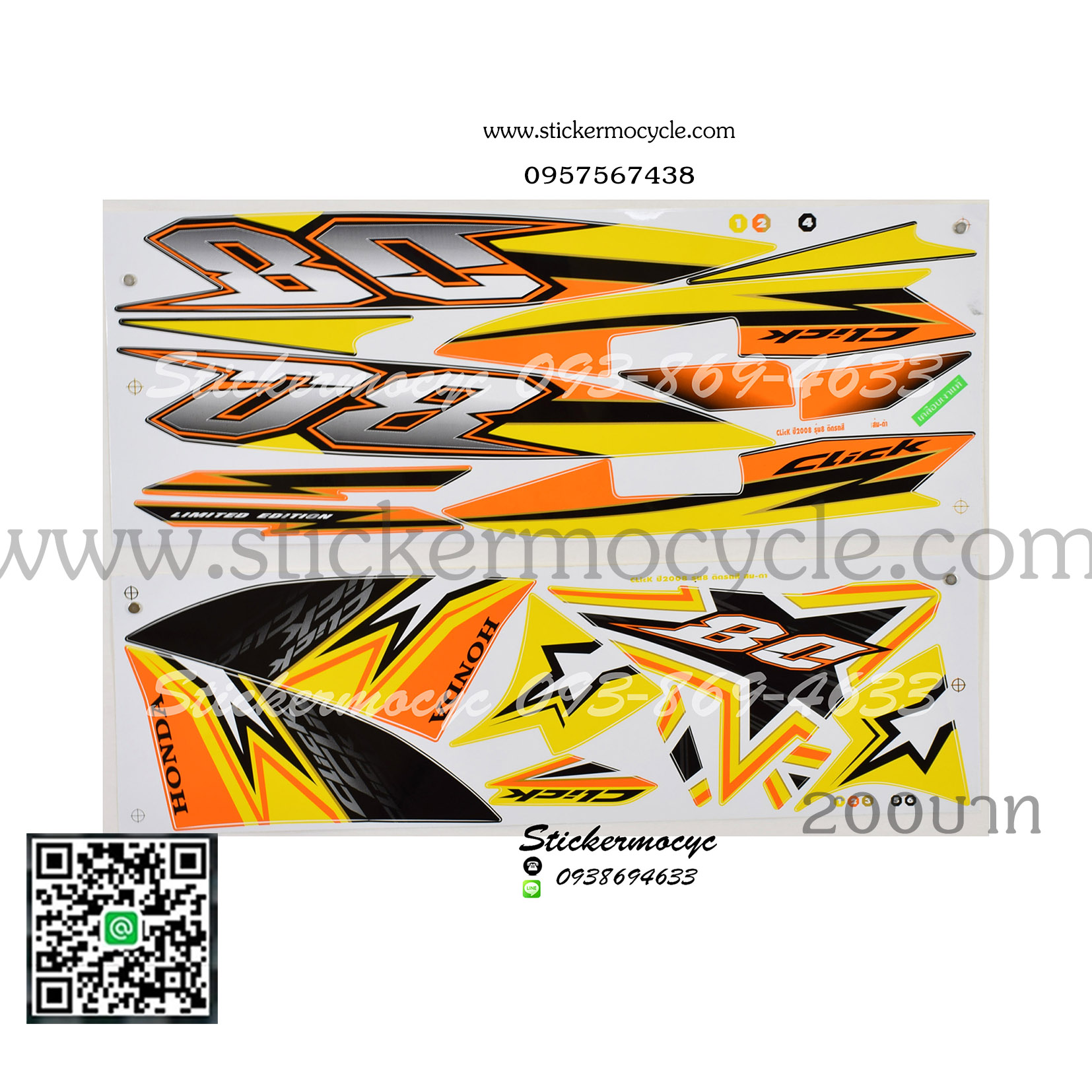 Sticker HONDA CLICK ปี 2008 รุ่น8 ติดรถสีส้ม ขาว(เคลือบเงา) สติ๊กเกอร์ ติดรถมอเตอร์ไซค์ ฮอนด้า คลิ๊ก