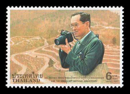 แสตมป์ 70 พรรษา พระบาทสมเด็จพระเจ้าอยู่หัวภูมิพลอดุลยเดช