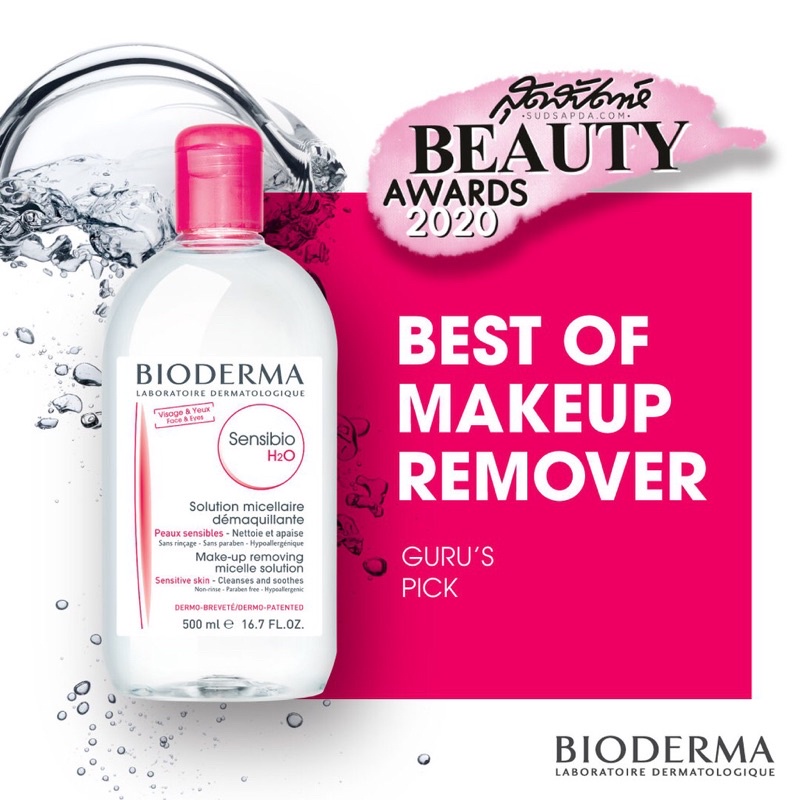 Bioderma Sensibio H2O Make-up Removing Micella Solution 100ml / 500 ml