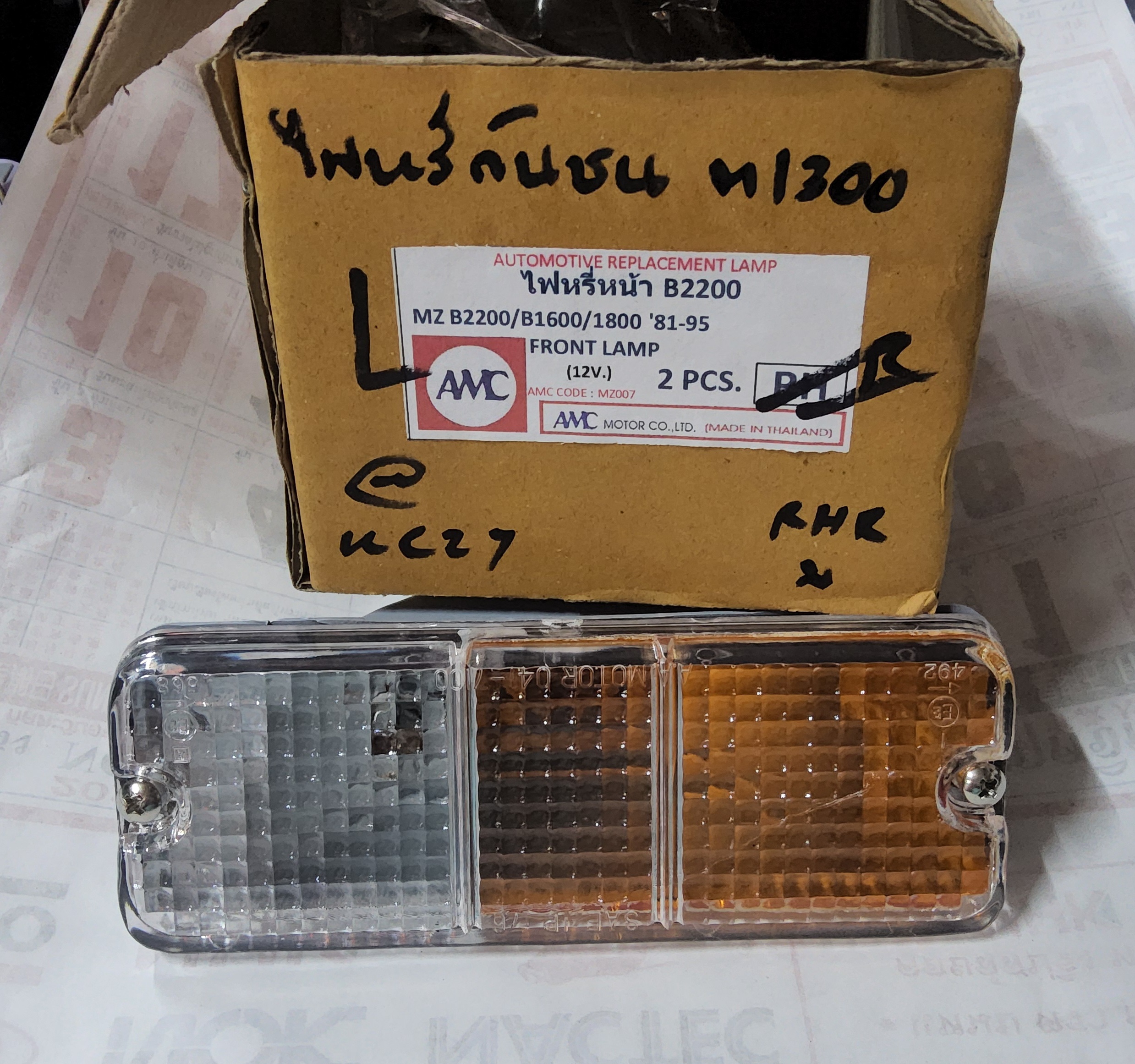ไฟหรี่ ไฟเลี้ยว ในกันชน MAZDA 1300,B2200,B1600/1800 ' 81-95 12V FRONT LAMP ดัดแปลง รถอิแตน (แยกขาย ซ้าย,ขวา ทั้งชุด) ไฟหรี่ ฝาไฟหรี่ ไฟหรี่กันชน