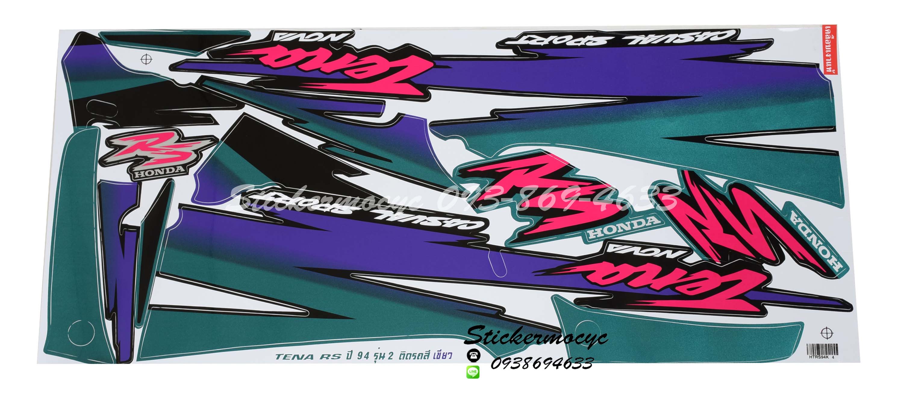 Sticker HONDA Tena ปี1994 รุ่น 2ติดรถสี เขียว (เคลือบเงาแท้) สติ๊กเกอร์ ติดรถมอเตอร์ไซค์ ฮอนด้า เทน่า