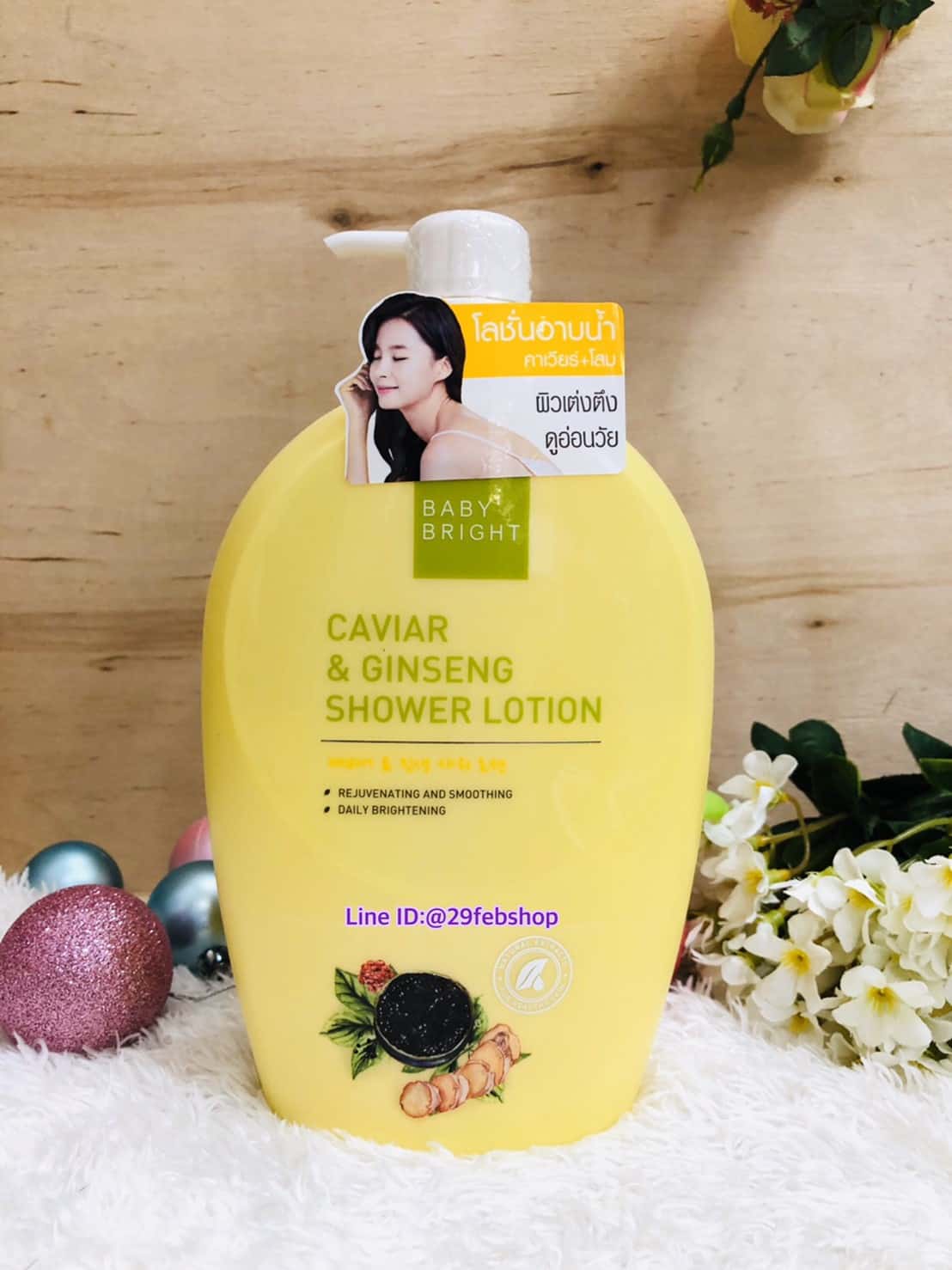 Baby Bright Carviar&Ginseng Shower Lotion 750 ml.