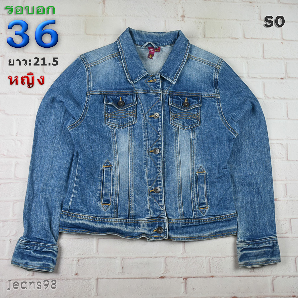 SO®แท้ อก 36 เสื้อแจ็คเก็ตยีนส์ผู้หญิง สียีนส์ เสื้อแขนยาว เนื้อผ้าดี