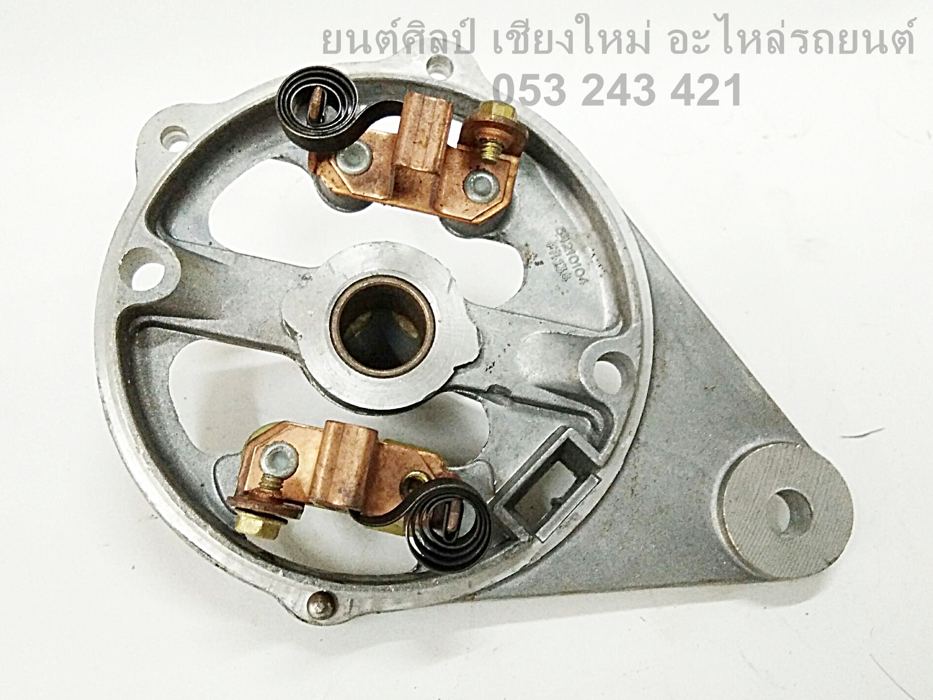 ฝาถ่านไดชาร์ต แลนด์โรเวอร์
