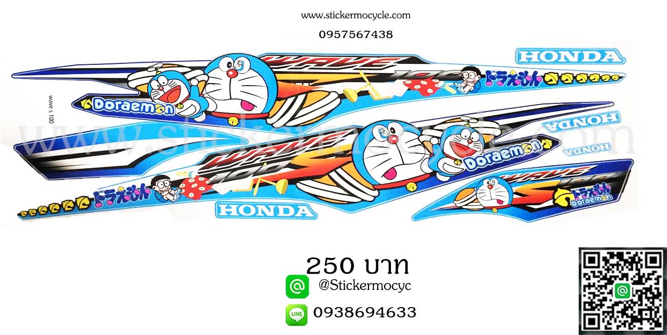 Sticker HONDA WAVE 100S ปี2008 ลายโดเรม่อน ติดรถได้ทุกสี (เคลือบเงาแท้) สติ๊กเกอร์ ติดรถมอเตอร์ไซค์ ฮอนด้า เวฟ ร้อยเอส