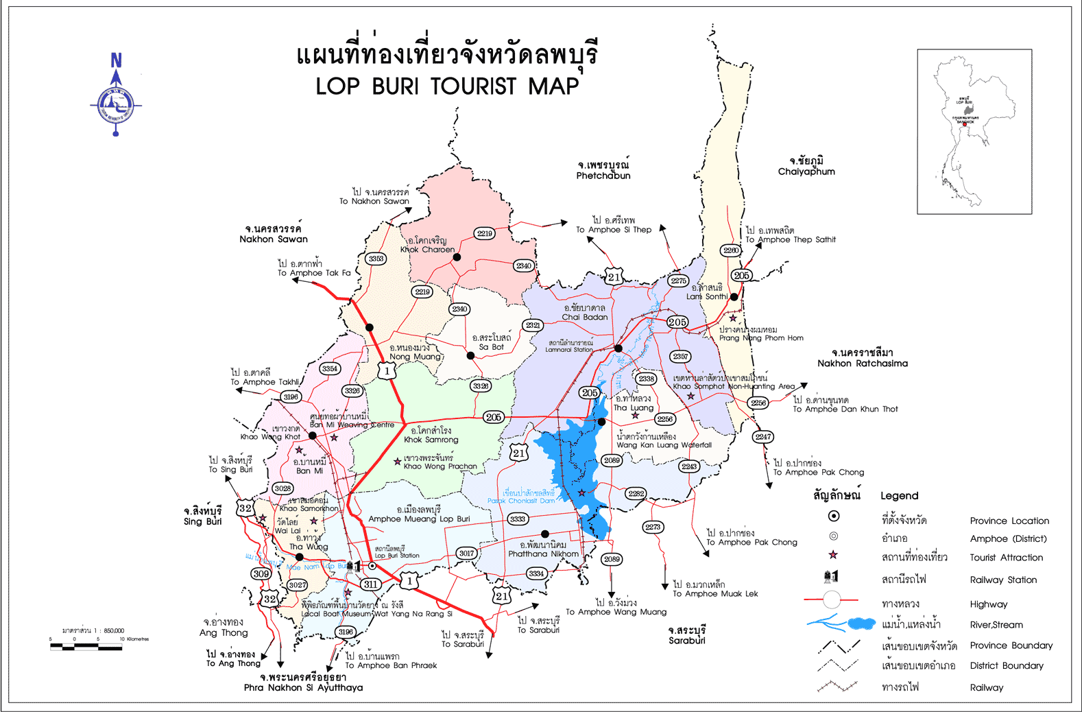 บริการรับดีดบ้านลพบุรี 097-1244646