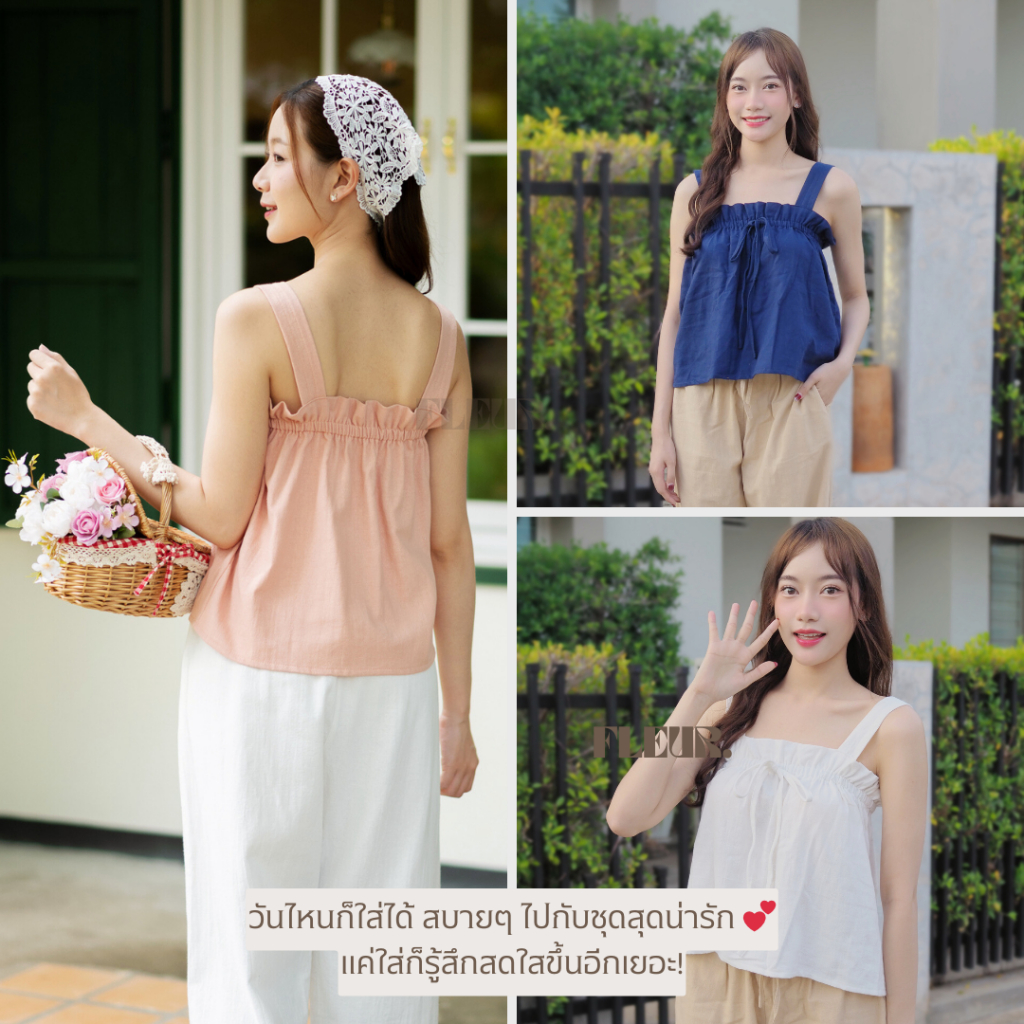🌸 เสื้อสายเดี่ยว 〰️Leaf top ผูกโบว์ คือน่ารักหมด เพิ่มความคิ้วได้เยอะมากค่า ❤️✨ LOOM Women Clothing