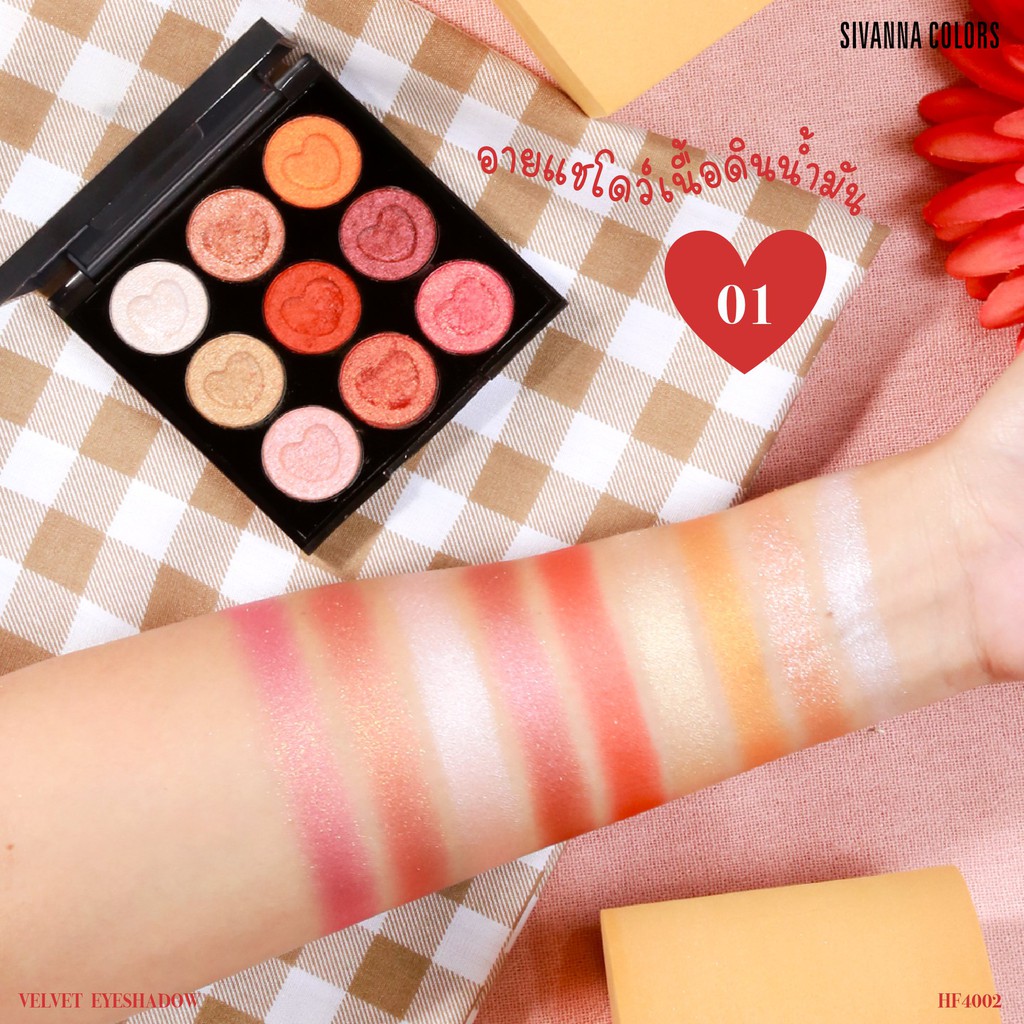 Sivanna Colors Velvet Eyeshadow HF4002 ซีเวียน่า อายแชโดว์ เนื้อครีม ประกายซิมเมอร์ พาเลทอายแชโดว์