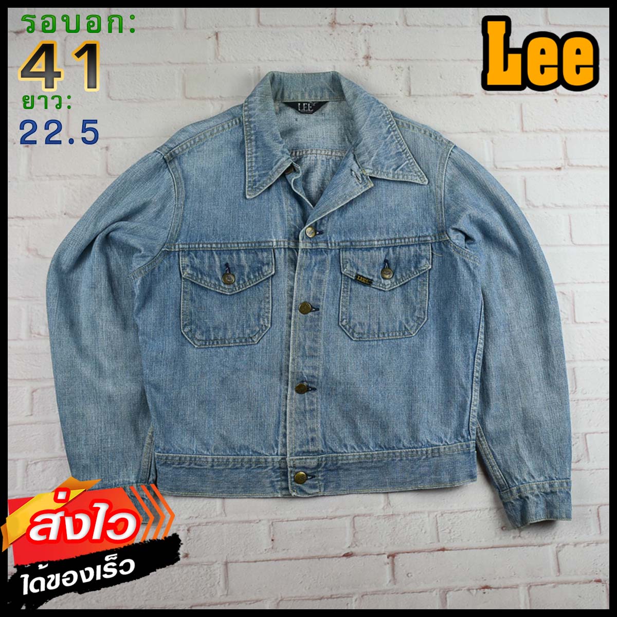 Lee®แท้ อก 41 เสื้อยีนส์ เสื้อแจ็คเก็ตยีนส์ ผู้ชาย ลี สียีนส์ เสื้อแขนยาว เนื้อผ้าดี Made in U.S.A.
