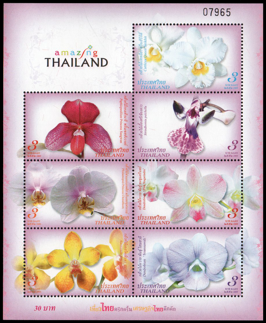ชีทแสตมป์ชุดกล้วยไม้ 2552 (เลข 5 หลัก)
