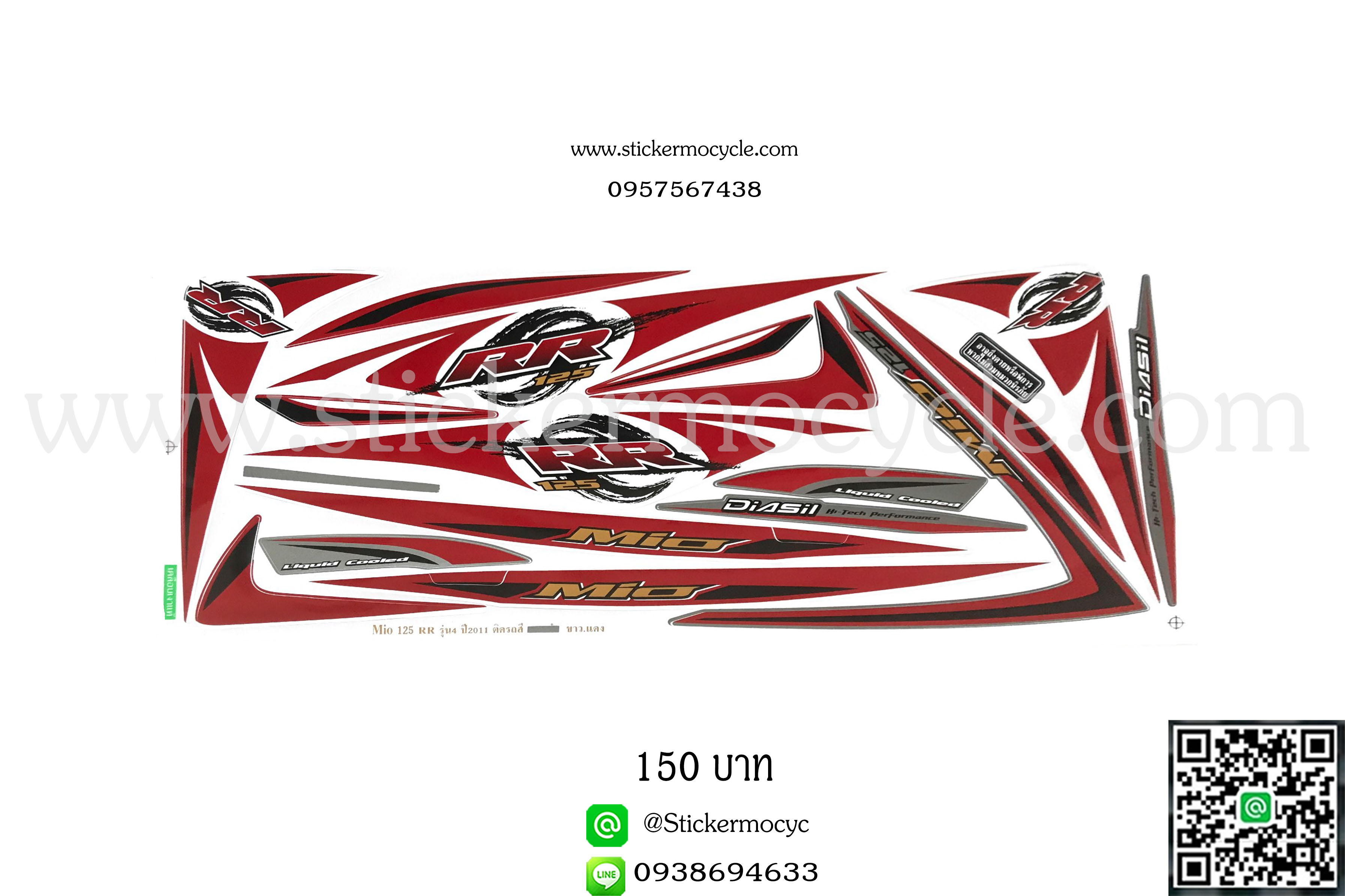 Sticker YAMAHA Mio 125 ปี 2011 รุ่น 4 RR ติดรถสี ขาว แดง (เคลือบเงา) สติ๊กเกอร์ ติดรถมอเตอร์ไซค์ ยามาฮ่า มีโอ