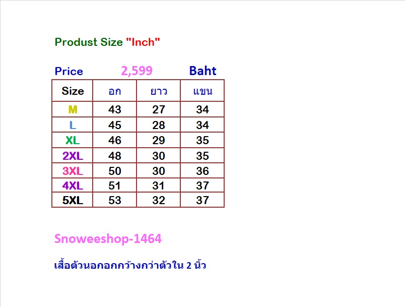 แจ็คเก็ตผู้ชายเสื้อผ้าใส่ไปหิมะซับขนแกะด้านในอีกตัว มาพร้อมฟังก์ชั่นครบจบในตัวเดียว กันหนาว กันลม กันหยดน้ำ ใส่เล่นสกีกันหนาวติดลบ มี 4 สี M ถึง 5XL