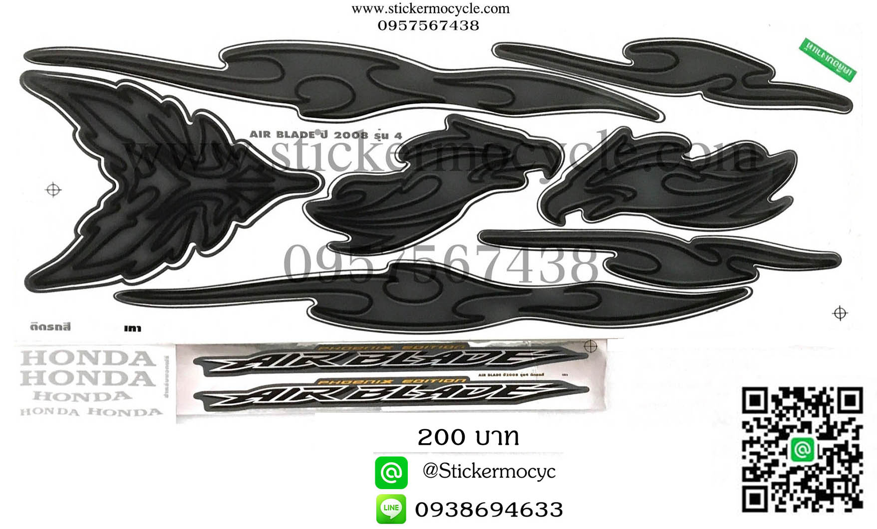 Sticker HONDA AIRBLADE ปี 2008 รุ่น4 ติดรถสี เทา (เคลือบเงาแท้) สติ๊กเกอร์ ติดรถมอเตอร์ไซค์ ฮอนด้า แอร์เบลด
