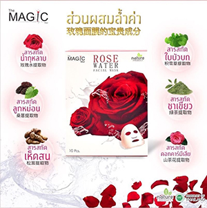 RoseWaterMaskราคาส่ง ราคาส่งRoseWaterMask RoseWaterMask