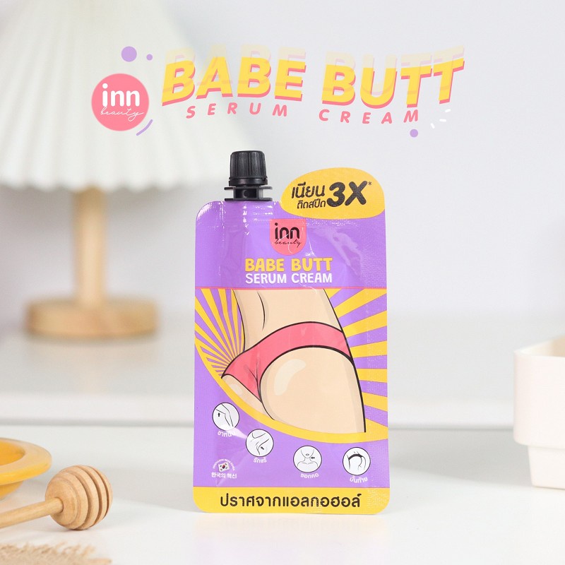 (6ซอง/กล่อง) Inn Beauty Babe Butt Serum Cream อินน์ บิวตี้ เบบ บัตต์ เซรั่ม ครีม 30 กรัม