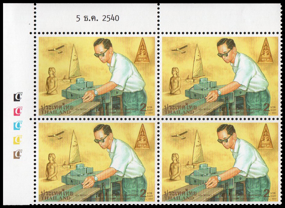 แสตมป์ 70 พรรษา พระบาทสมเด็จพระเจ้าอยู่หัวภูมิพลอดุลยเดช