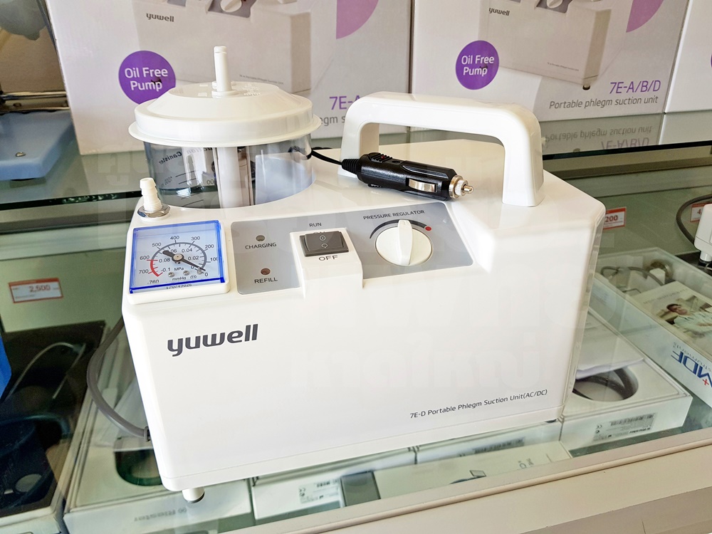 Yuwell 7E-D เครื่องดูดเสมหะ มีแบตเตอร์รี่ ชาร์จในรถได้