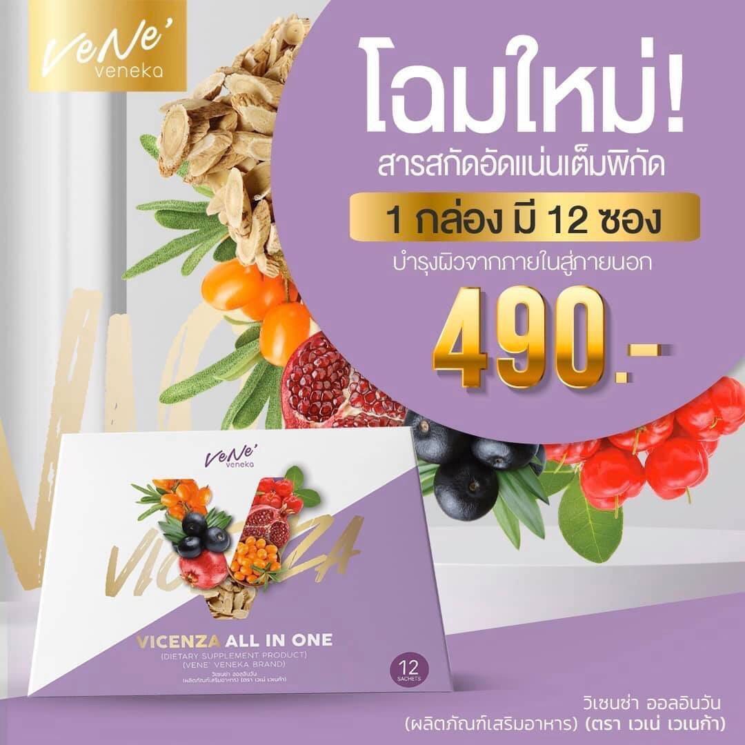 Vene Vicenza Plus 5,000 mg.