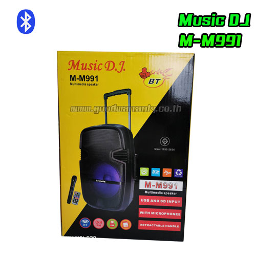 MUSIC DJ M-M991 SPEAKER /3000W.8inch+MIC*1ไร้สาย BLUETOOTH SP-MJ-12-XM991
