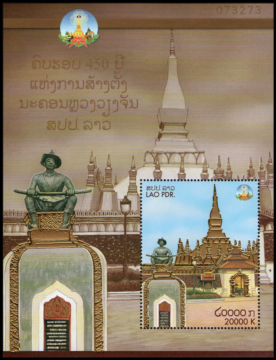 The 450th Anniversary of the City of Vientiene 2010