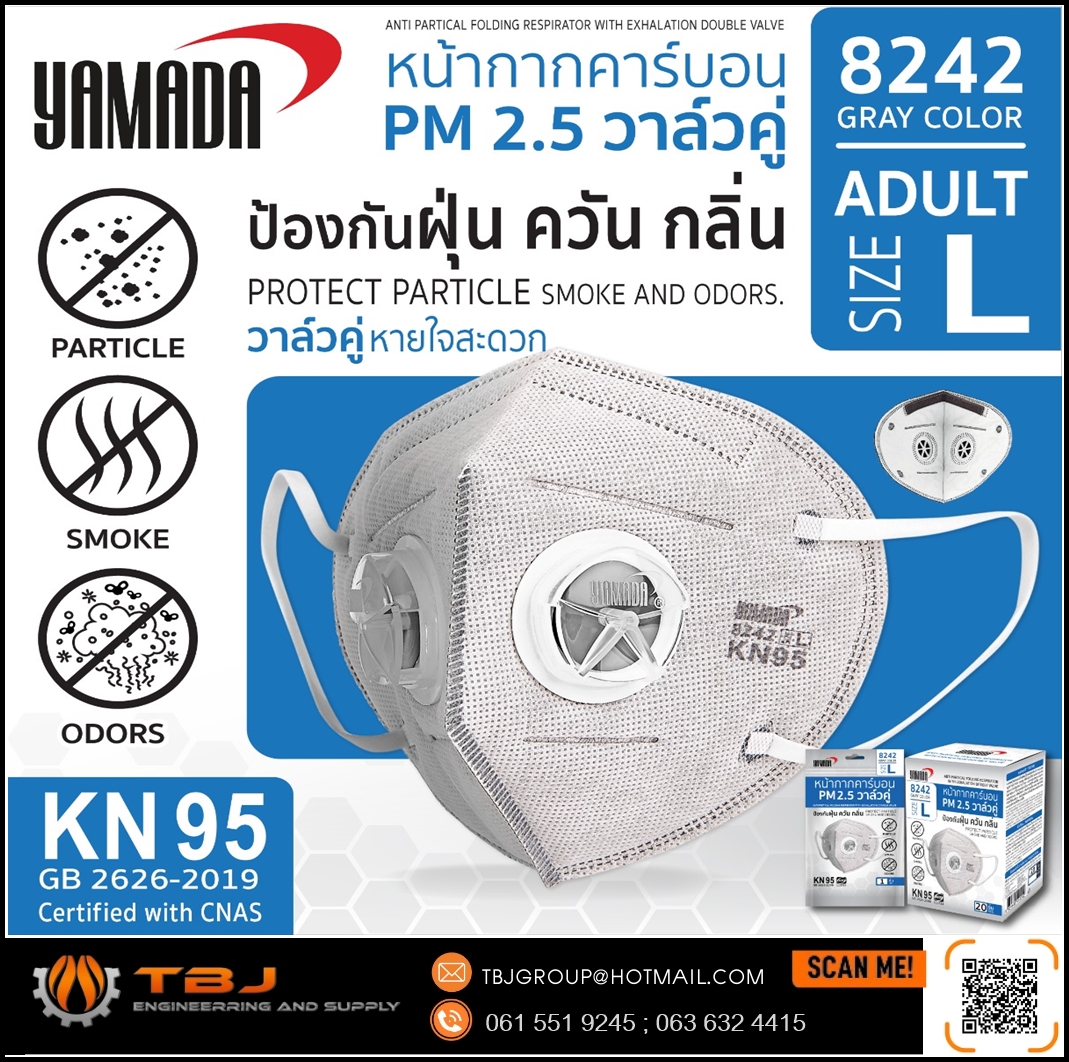 หน้ากากคาร์บอน PM 2.5 วาล์วคู่ รุ่น 8242 YAMADA รุ่นใหม่