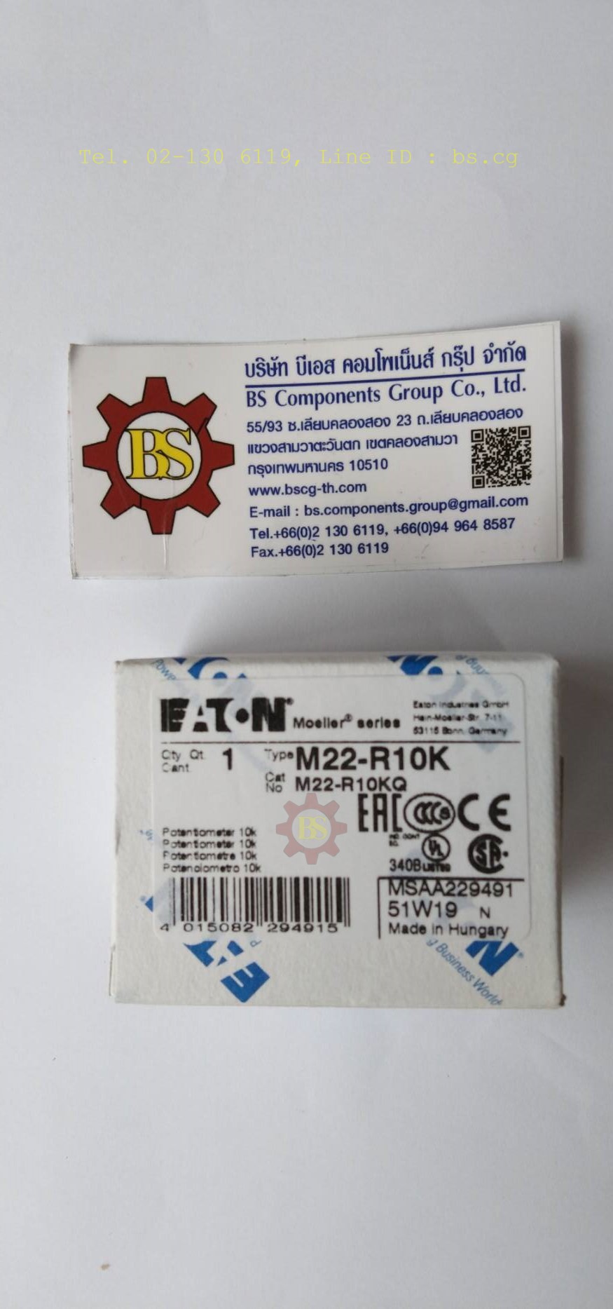 EATON : M22-R10K Potentiometer 22mm. 10kOhm