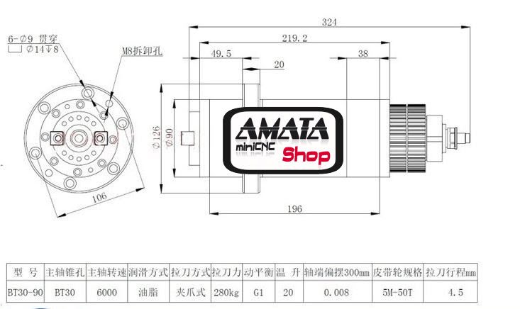 ATC Spindle BT30 milling (5 Bearing) with synchronous belt for BT30 spring + drawbar