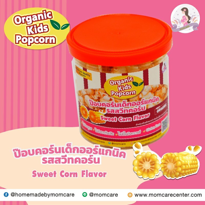 🌽🌽ป๊อบคอร์นเพิ่มธาตุเหล็ก เพิ่มแคลเซียม เด็กแพ้ง่ายทานได้/ผู้ป่วยไตทานได้/เป็นเบาหวานทานได้ คิดค้นสูตรใหม่โดยเฉพาะ