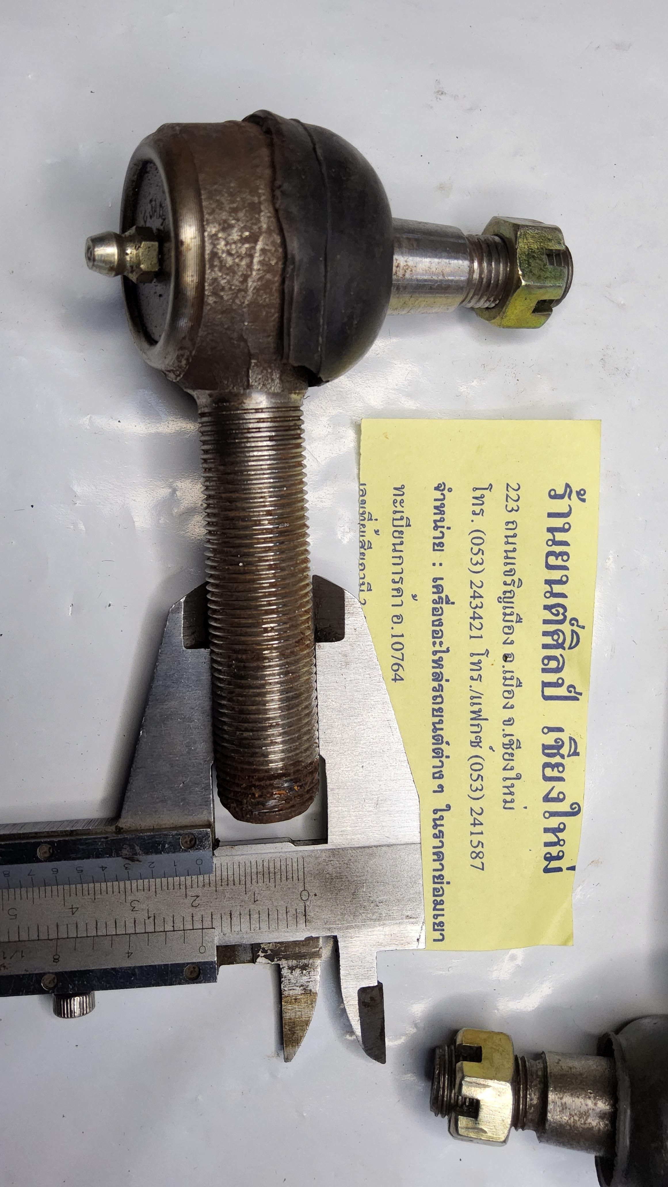 ลูกหมากคันชัก คู่สั้น พวงมาลัย ซ้าย / ขวา รถจี๊ป จี๊ปเล็ก CJ5 CJ6 CJ7 WILL JEEP