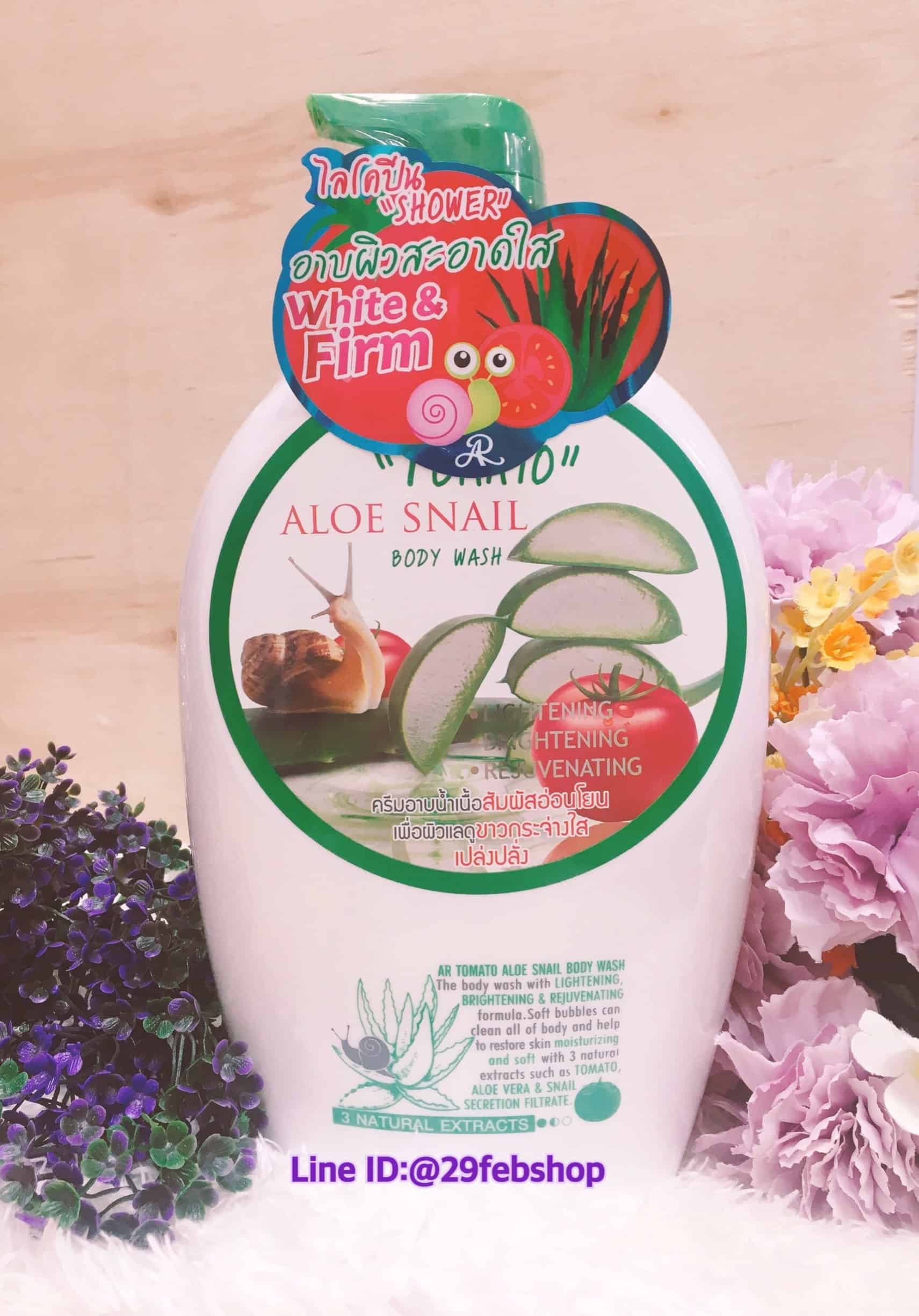 AR Tomato Aloe Snail Body Wash 800ml.