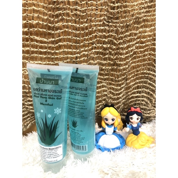 Banna Aloe Vera Gel 100 ml เจลว่านหางจระเข้ 6 สูตร 1 หลอด