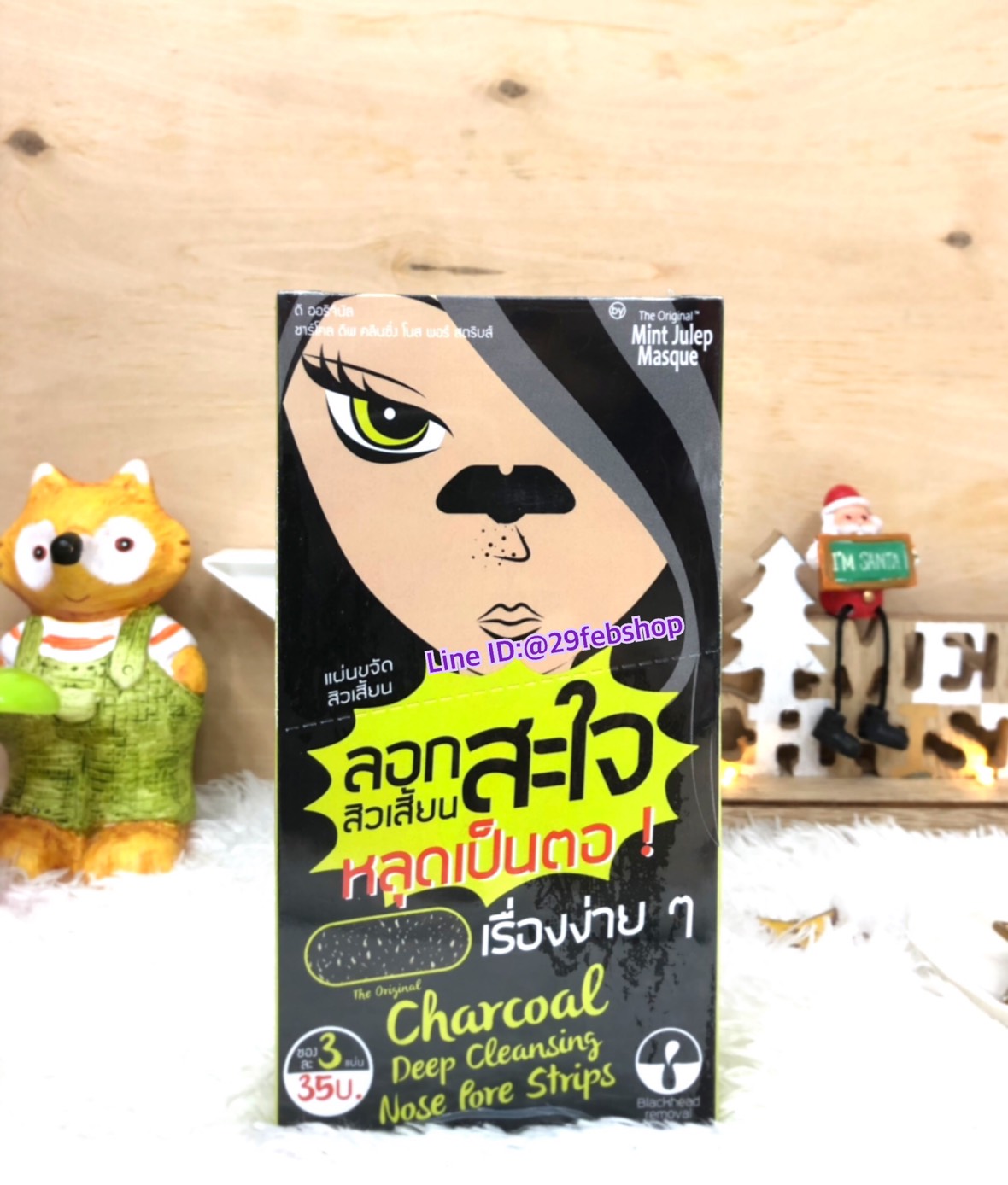 The Original Charcoal Deep Cleansing Nose Pore Strips 3 แผ่น x 12 ซอง