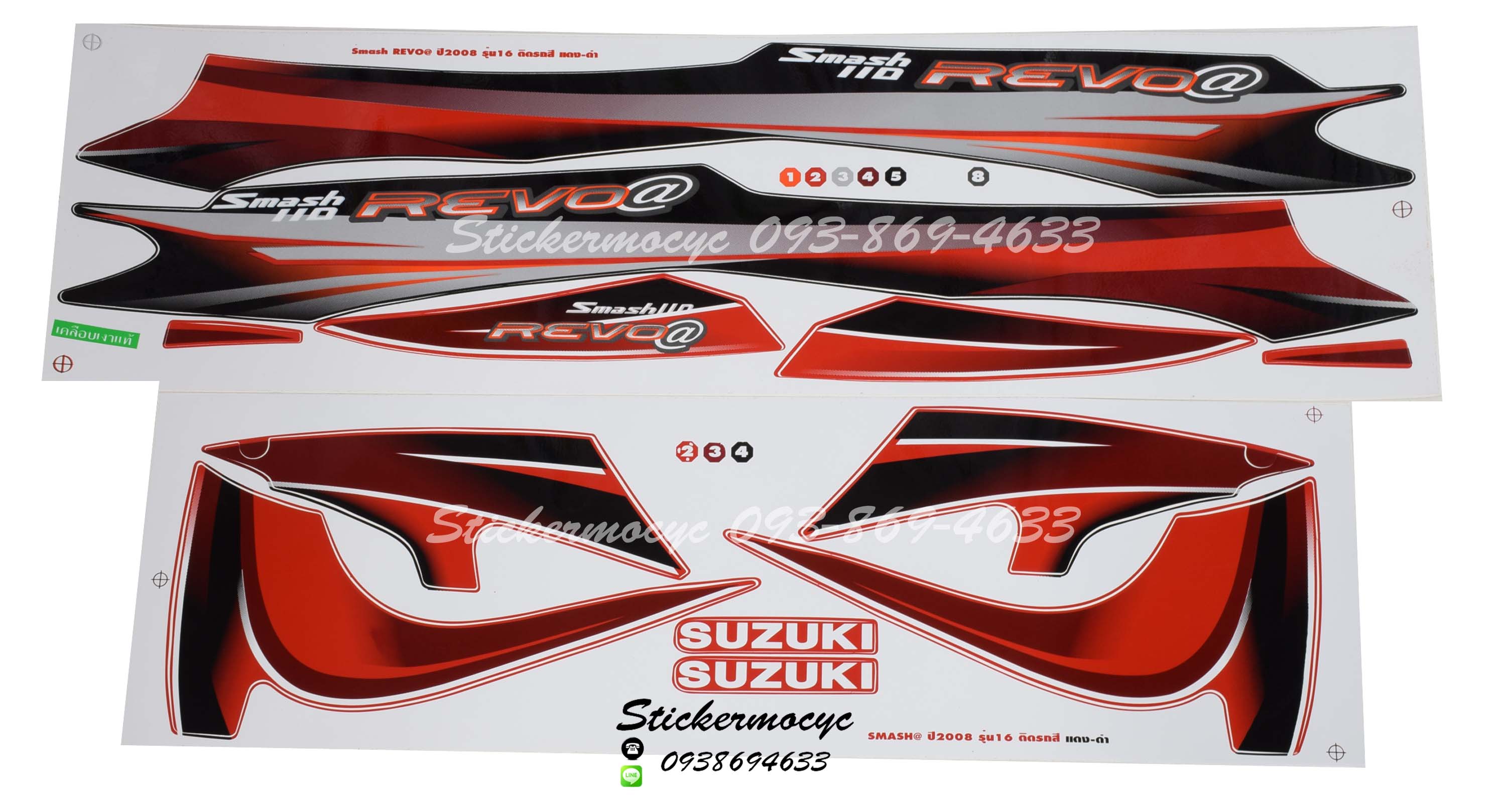 Sticker SUZUKI Smash ปี 2008 รุ่น 16 ติดรถสี แดง ดำ (เคลือบเงา) สติ๊กเกอร์ติดรถมอเตอร์ไซค์ ซูซูกิ