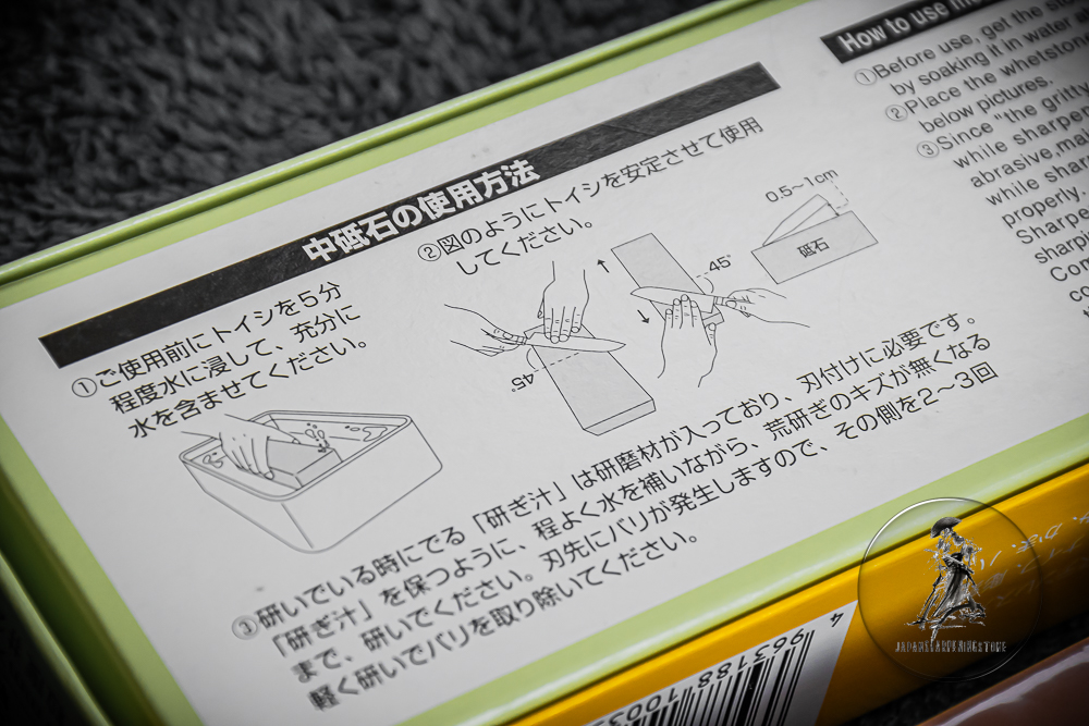 King DELUXE #2000 grit