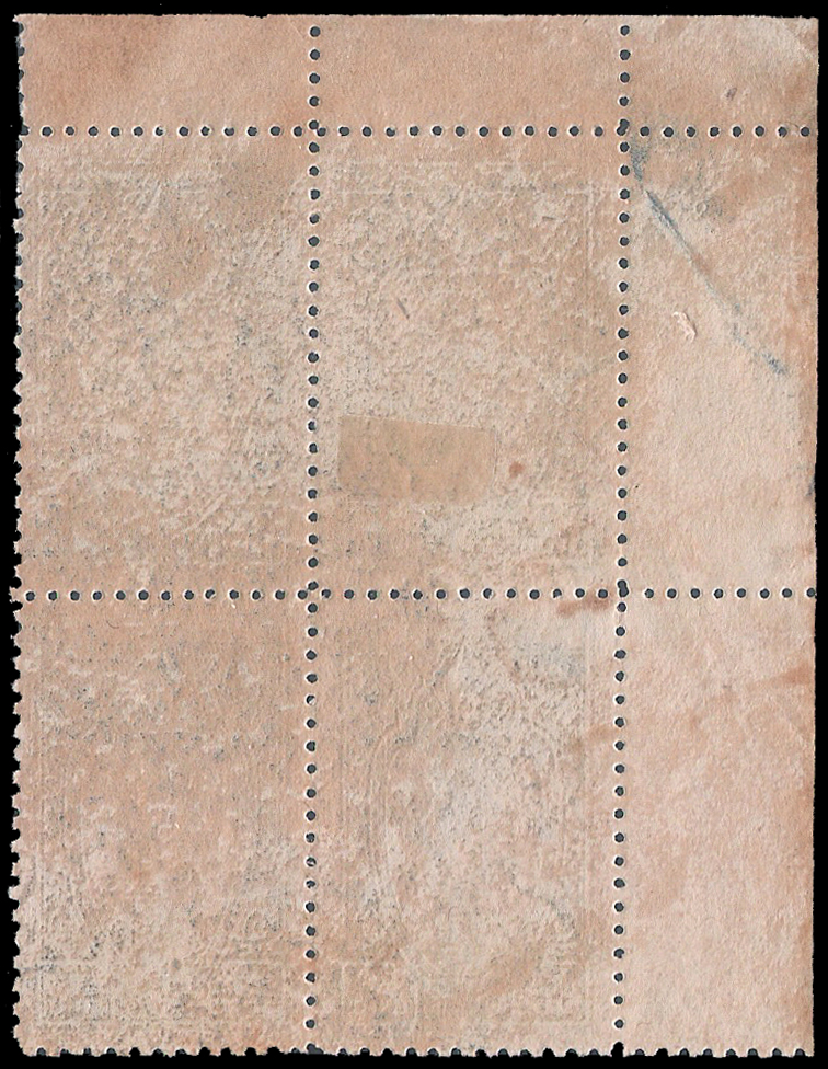 แสตมป์ชุดพระบรมฉายาลักษณ์รัชกาลที่ 8