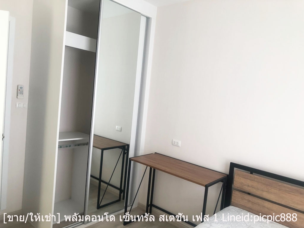 ให้เช่า!! พลัมคอนโด เซ็นทรัล สเตชั่น เฟส 1 ติด Central Westgate ชั้น 12 ขนาด 24.14 ตร.ม จ.นนทบุรี