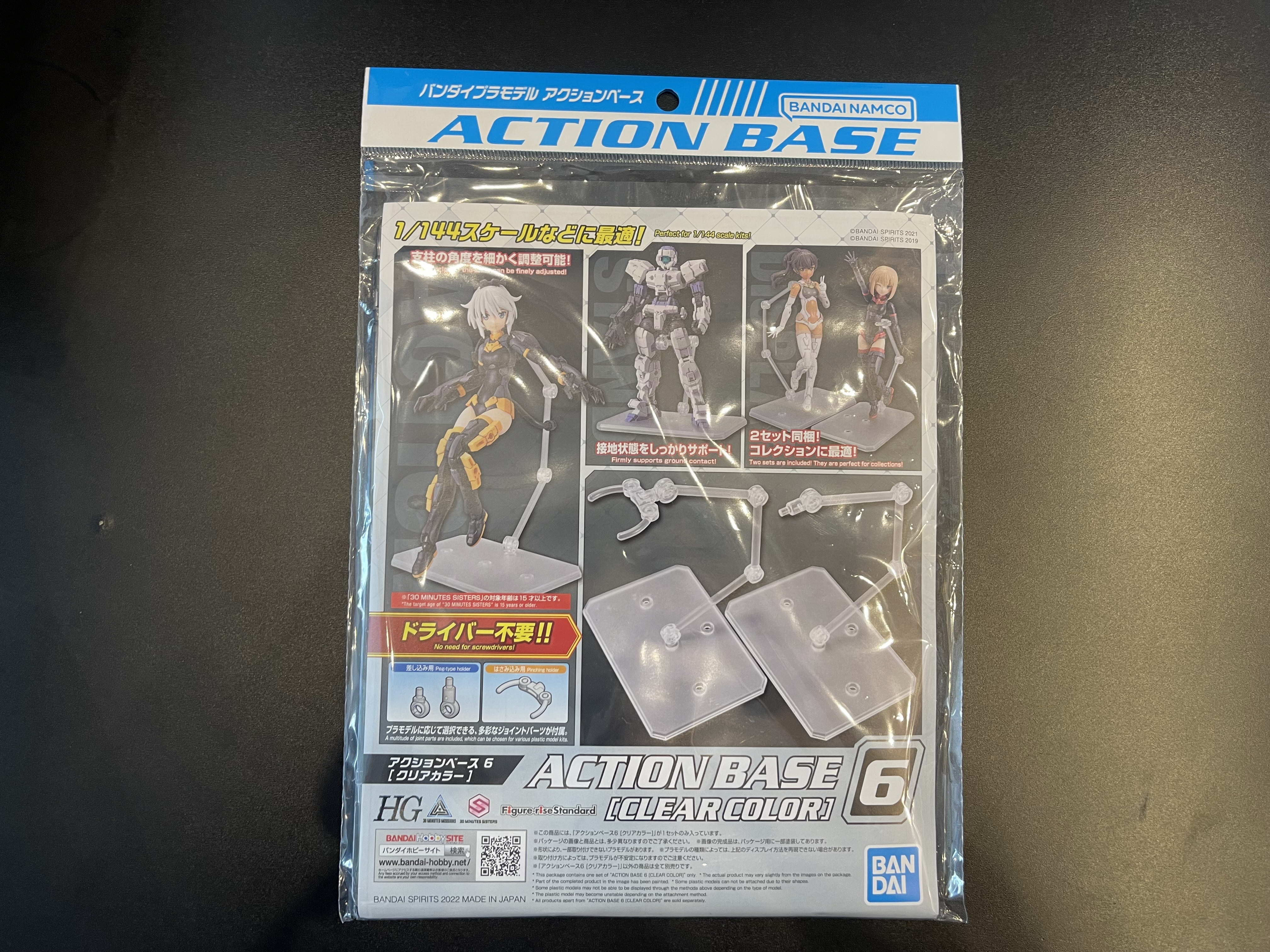 Action Base Clear (Bandai)