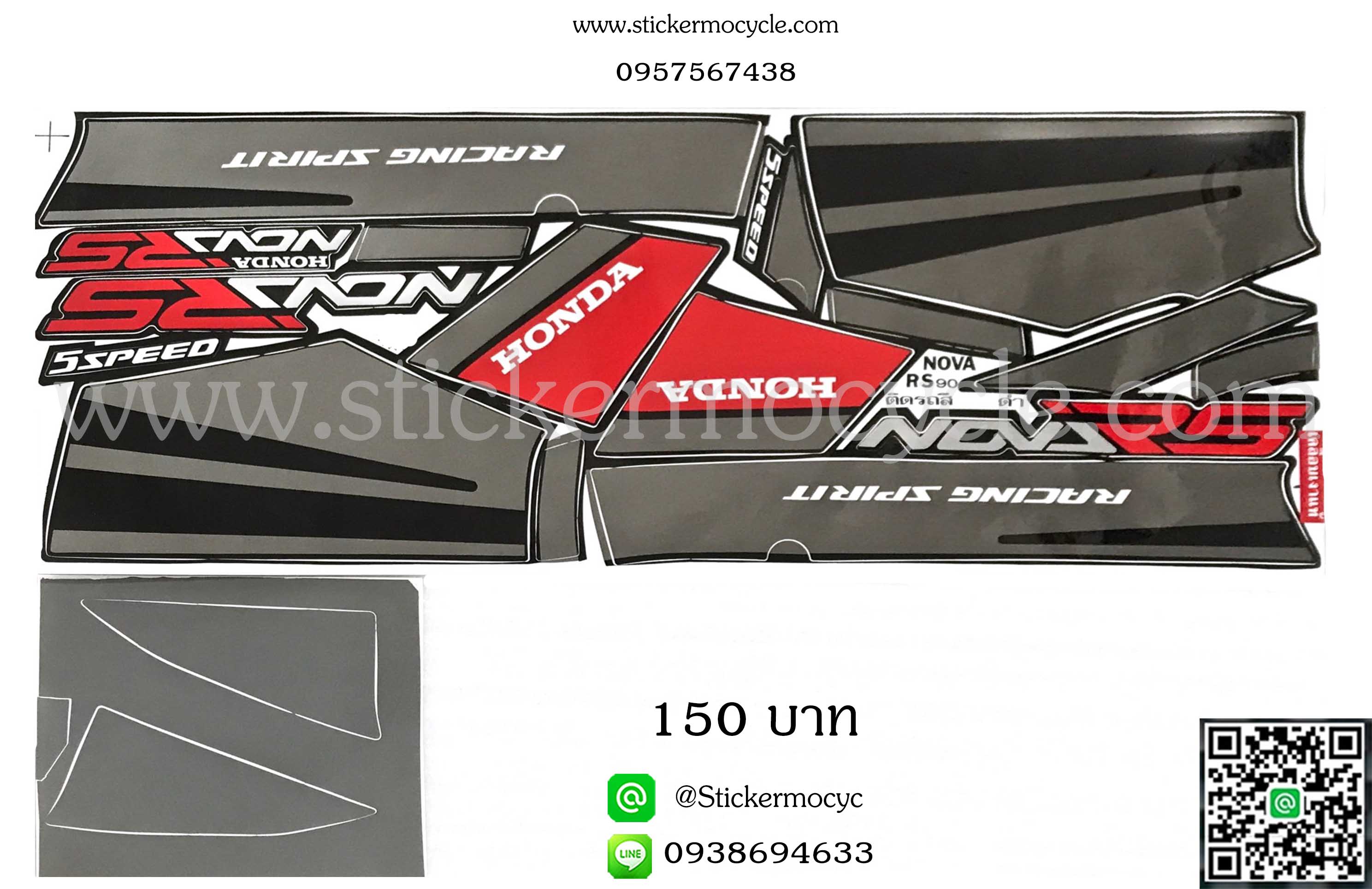 Sticker HONDA Nova RS ปี1990 ติดรถ ดำ (เคลือบเงา) สติ๊กเกอร์ ติดรถมอเตอร์ไซค์ ฮอนด้า โนวา