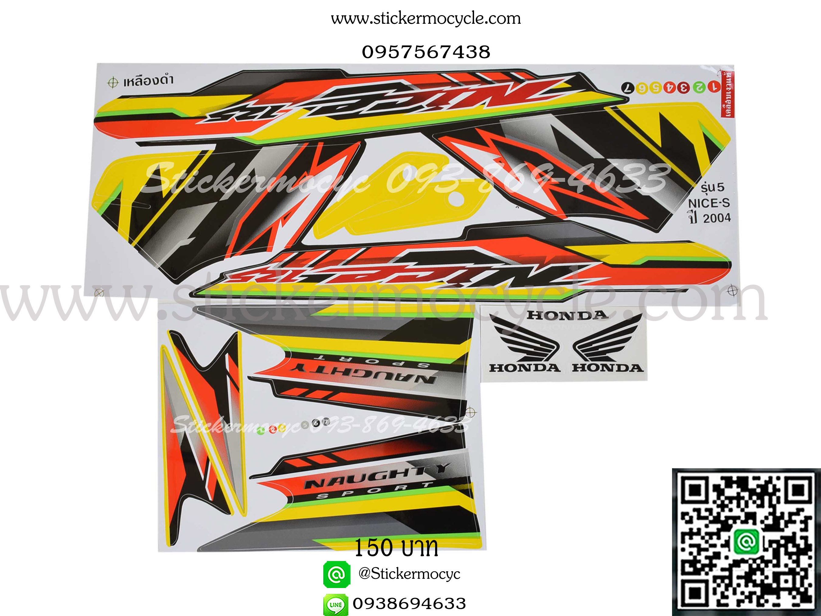 Sticker HONDA NICE 125 S ปี2004 รุ่น 5 ดิกส์ ติดรถสี เหลือง ดำ (เคลือบเงา) สติ๊กเกอร์ ติดรถมอเตอร์ไซค์ ฮอนด้า ไนท์
