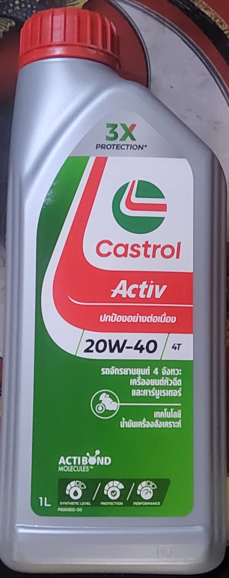 CASTROL น้ำมันเครื่องมอเตอร์ไซค์ คาสตรอล Activ 20W-40 4T สำหรับรถจักรยานยนต์ 4 จังหวะ ขนาด 1 ลิตร ราคา ขวดละ