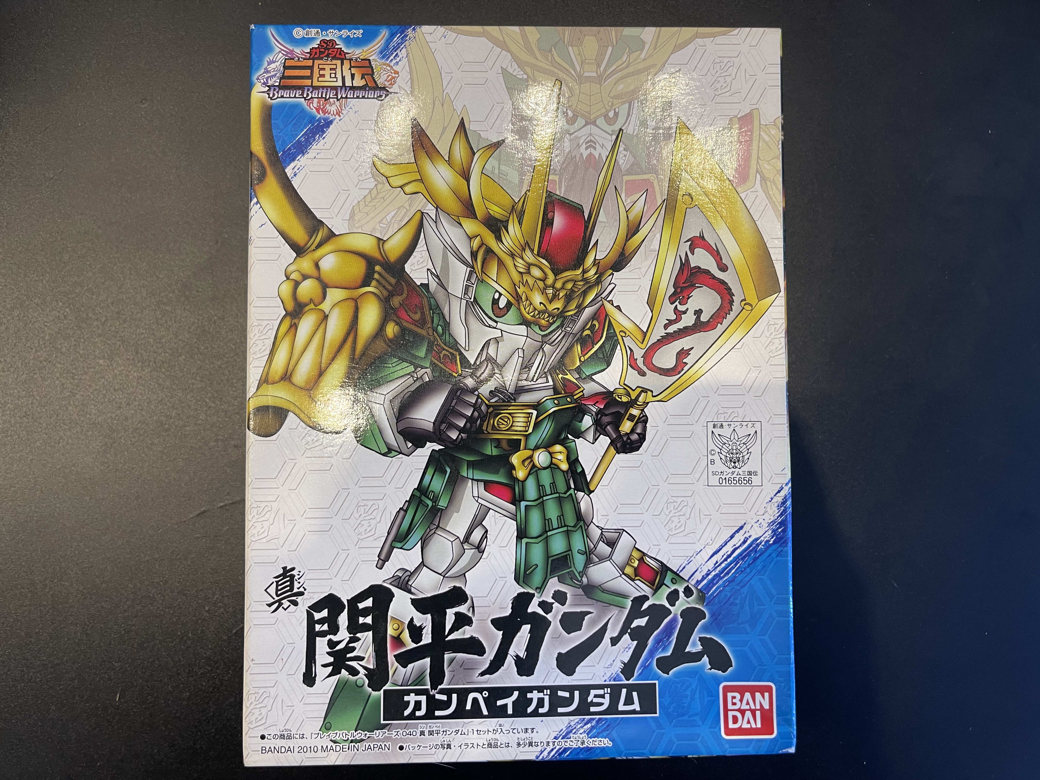 SD Gundam สามก๊ก กวนเป๋ง