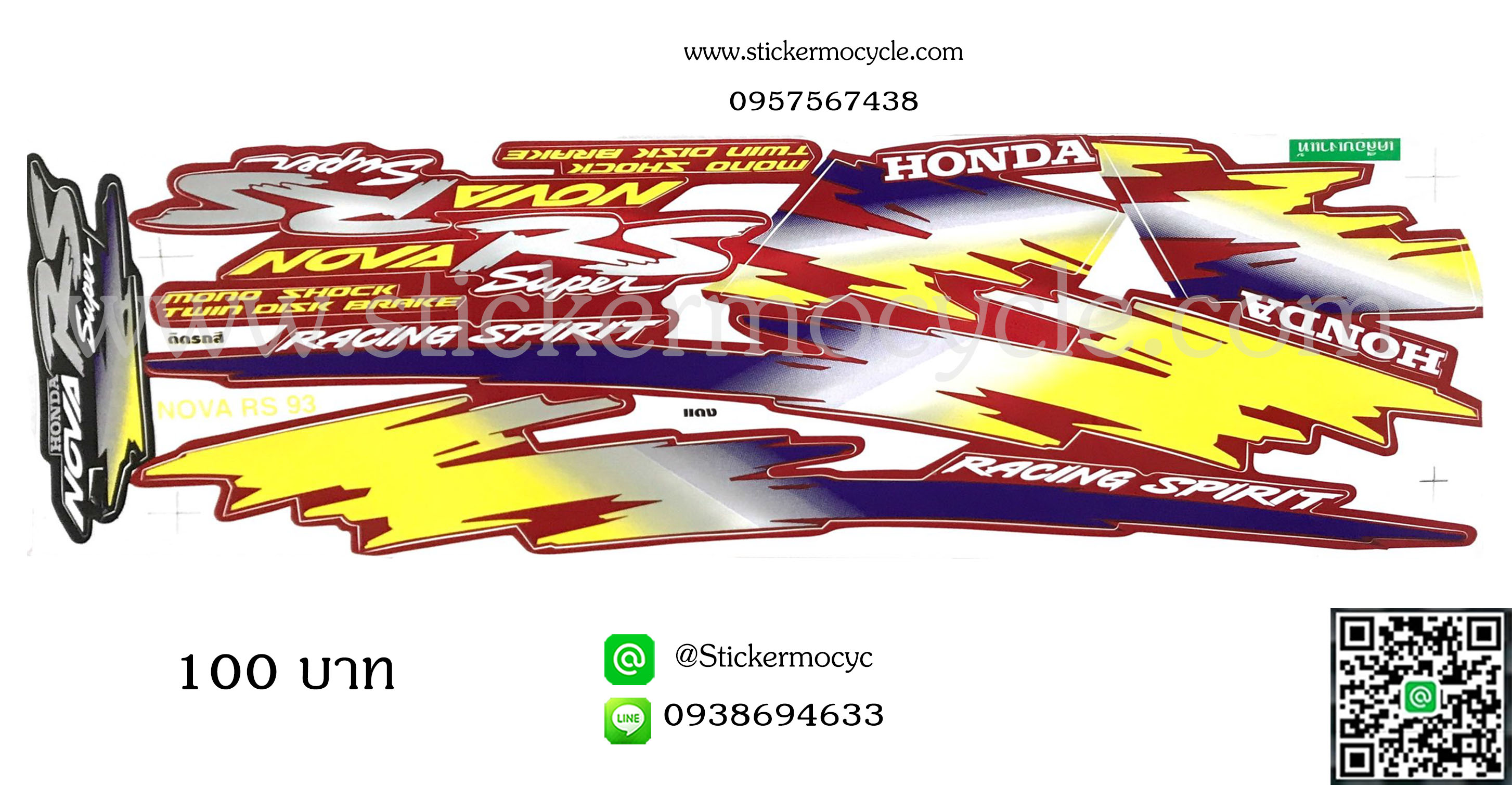 Sticker HONDA Nova RS ปี1993 ติดรถ แดง (เคลือบเงา) สติ๊กเกอร์ ติดรถมอเตอร์ไซค์ ฮอนด้า โนวา